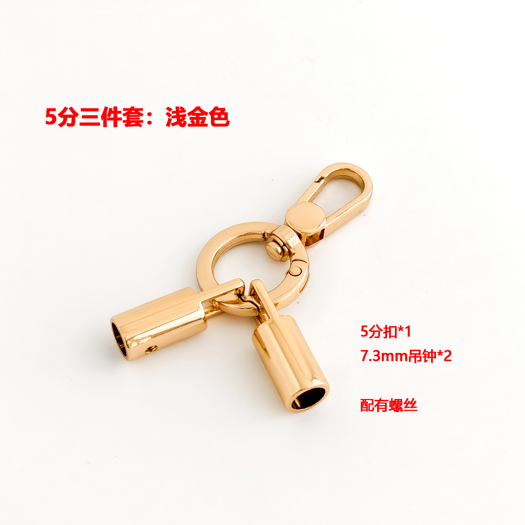 Golden set, 3 piece set
