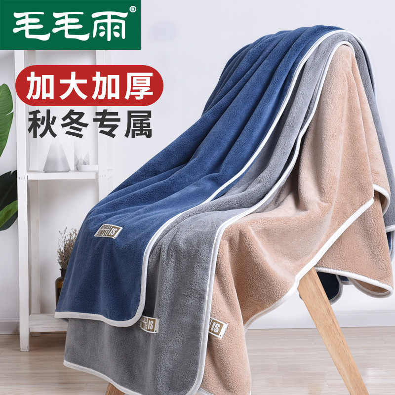 Single active yuan large bath towel thickened absorbent not easy to shed hair household company corporate welfare group purchase gift