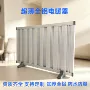 壁挂式全铝防水防爆电暖器