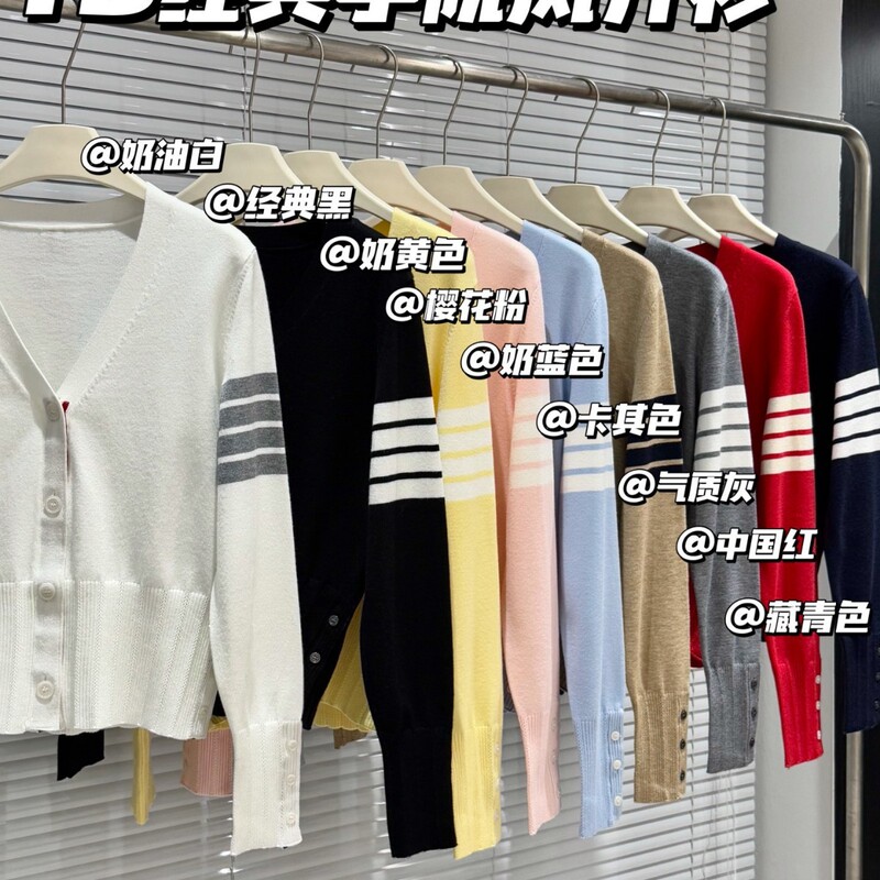 Tb Classic College Style Cardigan, V-Neck + Four-Bar Webbing, Full of College Style! High-Quality Knit, Soft Tb Classic College Style Cardigan, V-Neck + Four-Bar Webbing, Full of College Style! High-Quality Knit, Soft