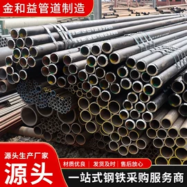 镀锌管;方管;合金管