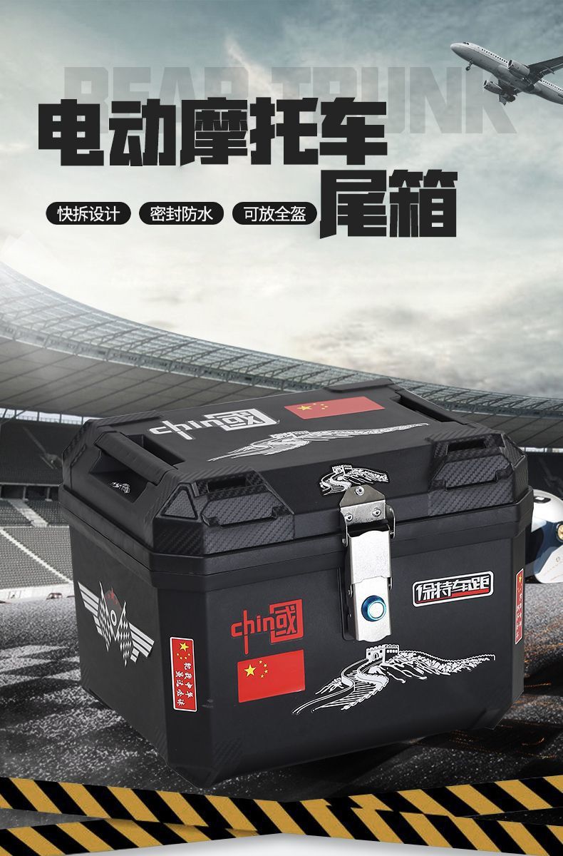 Electric Vehicle Trunk, Large-Capacity Delivery Box, Rider Equipment, Sealed Waterproof Outdoor Thickened Universal Motorcycle Trunk