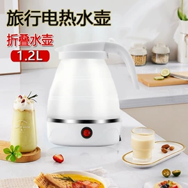 电热水壶;电风扇;塑料合金