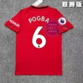 19-20 Man L Home 1 + #6 + Armband