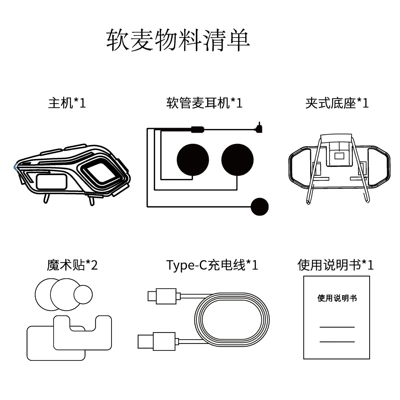 2025 Cross-Border New Model Private Model Helmet Bluetooth Headset with Rgb Colorful Lights and Heavy Bass, Suitable for Various Rgb Lights (Motorcycle Helmet Headset) - k07-soft-mark