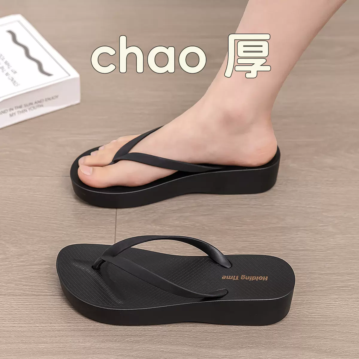 广东人字拖男士夏季2025新款防滑防臭黑色夹脚耐磨沙滩拖鞋女外穿