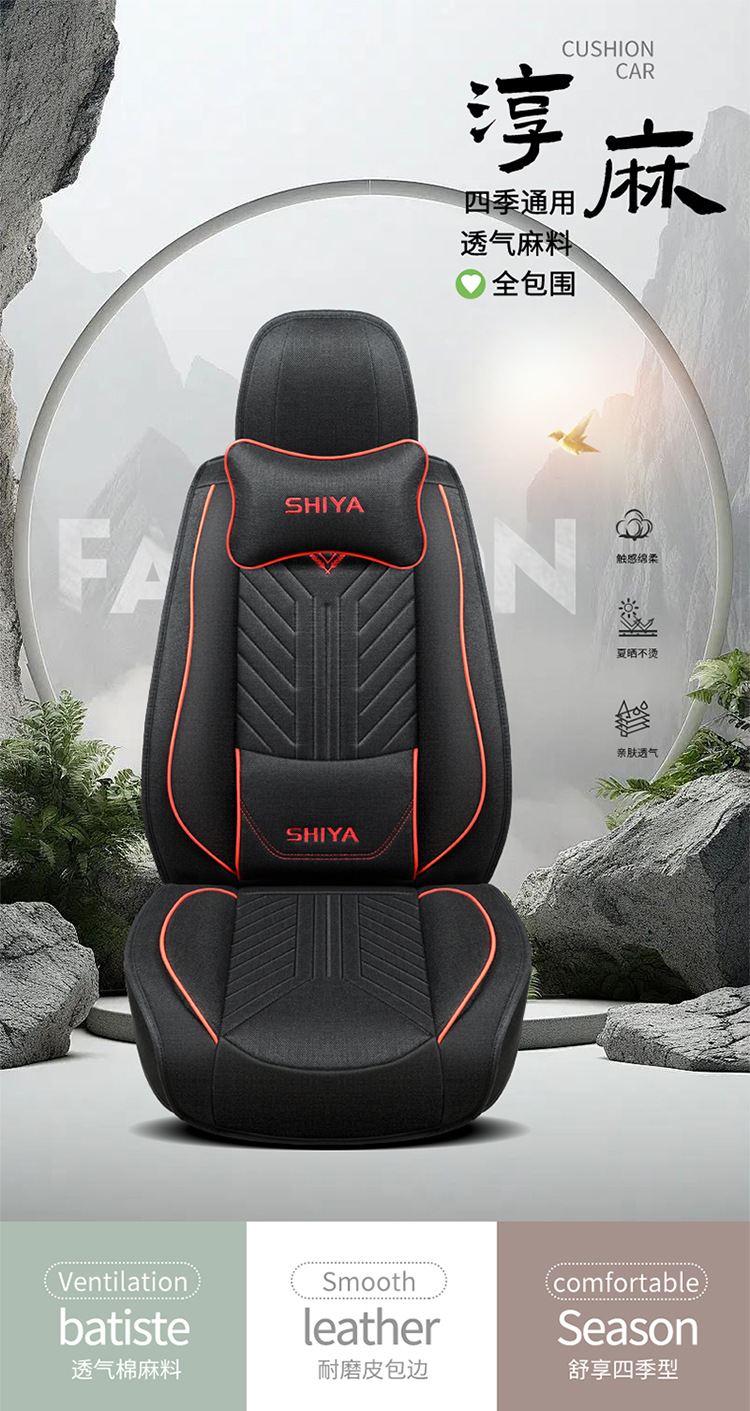 Car Seat Cover, Linen Seat Cushion, Special for All Seasons, Fabric Seat Cushion, Fully Designed and Adaptable, Fully Enclosed Design