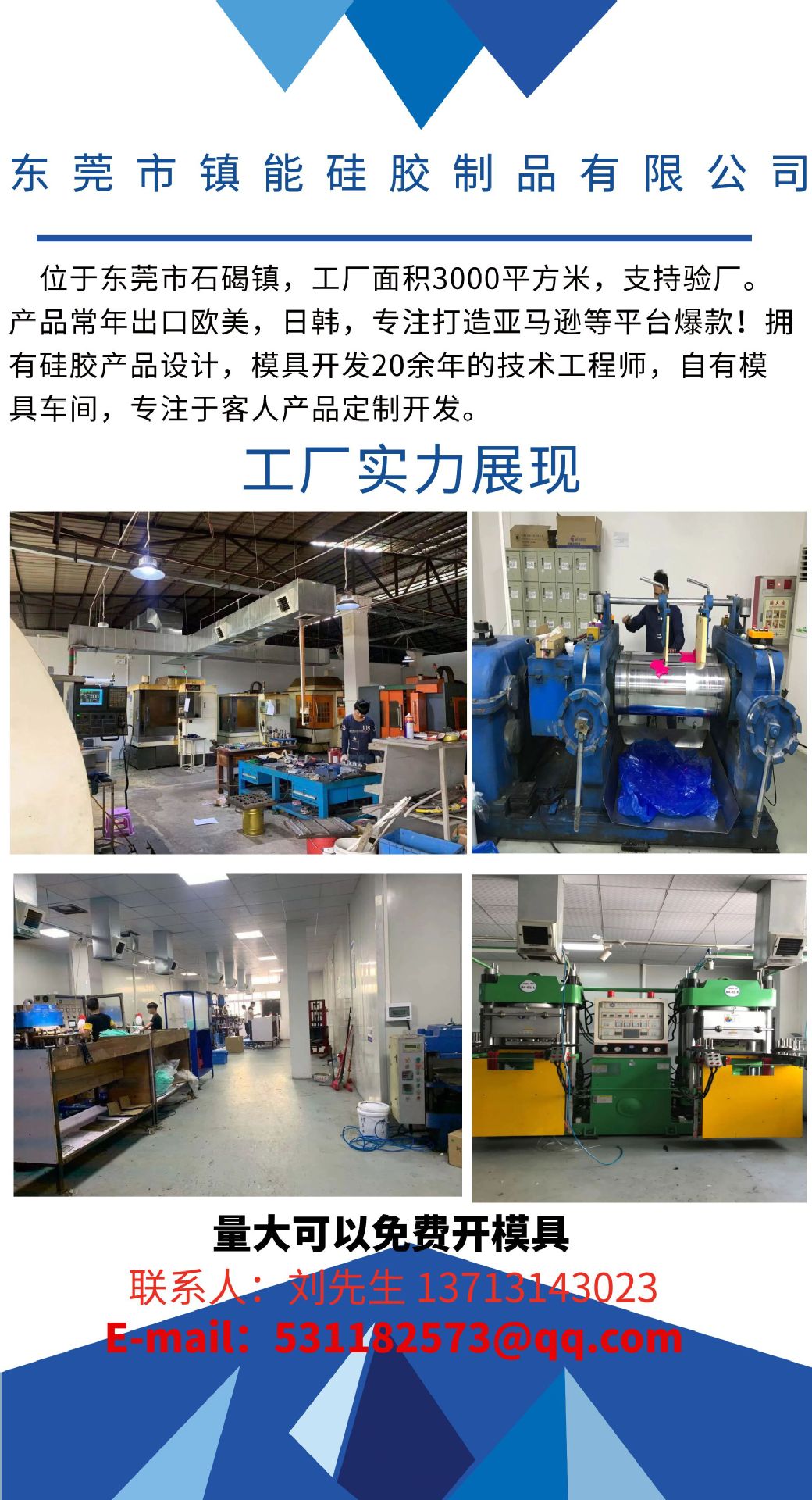 图怪兽_fa3a8804cda182a36329e580de