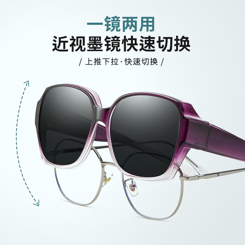 New Set of Glasses for Myopia, Large-Frame Sunglasses for Women, Can Be Worn with Myopia Sun Protection Polarized Driving Sunglasses
