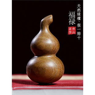 Natural Green Sandalwood Carved with Blessing and Fortune Gourd Handpiece, Small Ornaments, Home Decorations, Creative Crafts