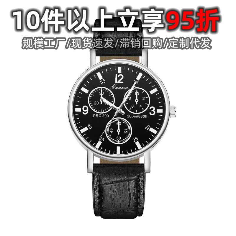 Men's Watches Wholesale Manufacturer Cross-Border Direct Supply Niche In-Stock Leather Strap Quartz Watch Decorative Men's Watch Three-Eye Watch for Men