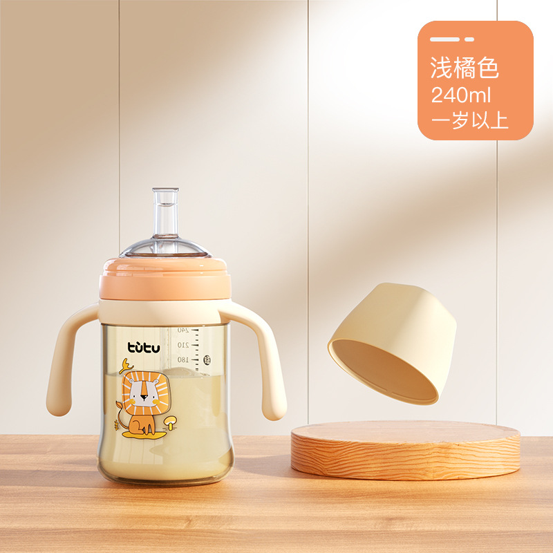 Children's sippy cup for drinking milk 1-2-3 years old big baby ppsu drink milk big children's bottle fall-resistant cup