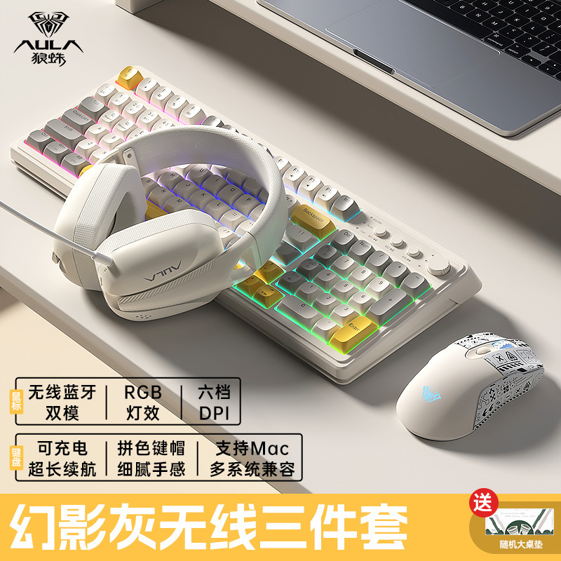 Wolf Spider S99 キーボード ワイヤレス Bluetooth 有線 3モード メカニカル風 ゲーミング オフィス パソコン汎用 RGBライト|undefined