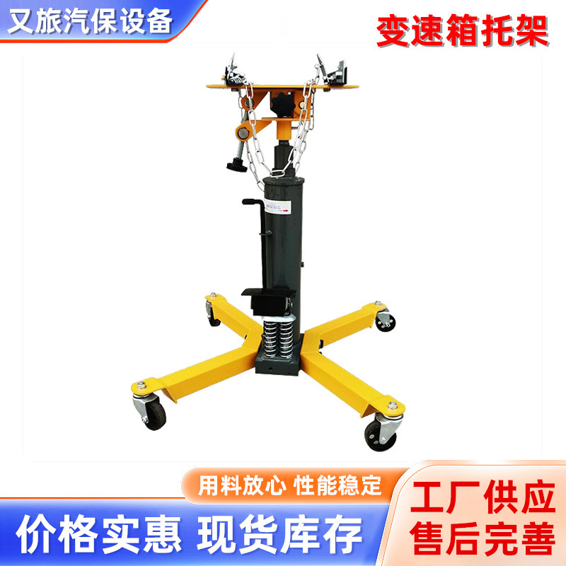 0.6 tons 0.8T1 tons gearbox bracket high carrier wave box top tray top auto repair gearbox disassembly top