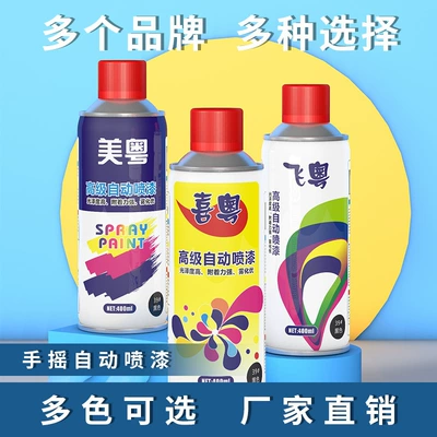 Avtomobil boyası Hand Spray Paint Anti-Rust Furniture