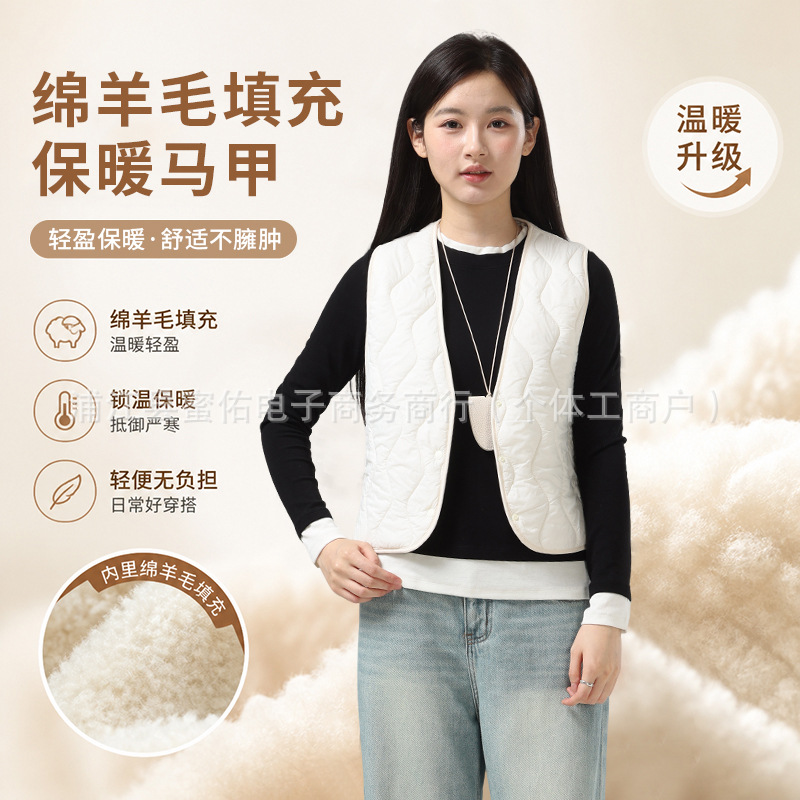 【Factory's 2026 Fall/Winter New Collection】【Women's Warm Vest Filled with Sheep Wool】Available in Multiple Colors with Deep V-Neck