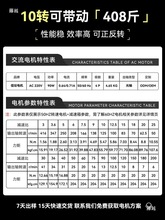 信垯 90W调速电机交流减速小型传输送带电动机220V低速正反转马达