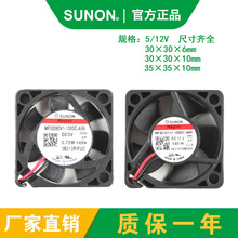 ԭװSUNON��׼MF30101V1-1000C-A99 5/12V 3006 3010΢��ɢ�ȷ���