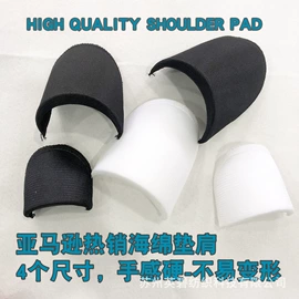 衬布;肩垫;纺织填充物