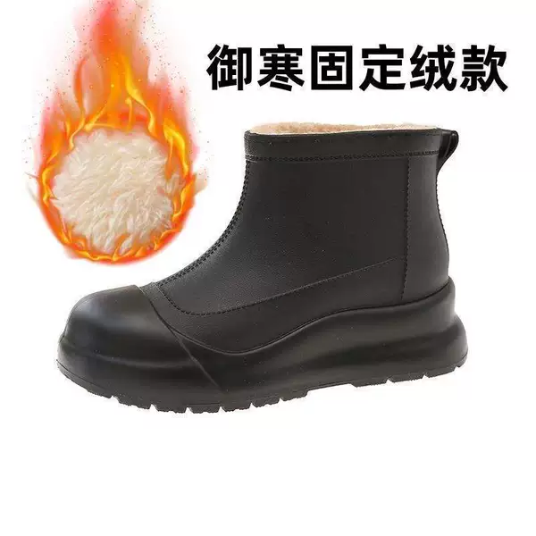 Black anti-freeze fixed fleece