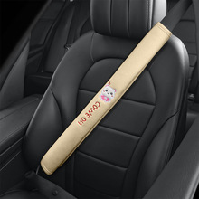 大货车安全带护肩套客车公交车安全带套卡车保险带套四季通用加长