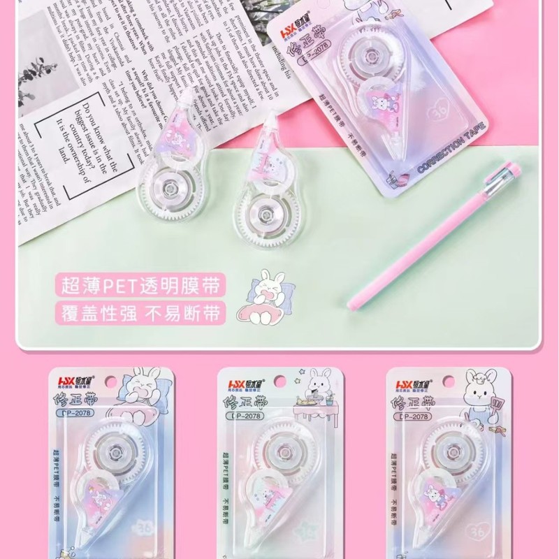 创意修正带大容量可爱少女学生改正带透明涂改带工厂直销学习文具|undefined