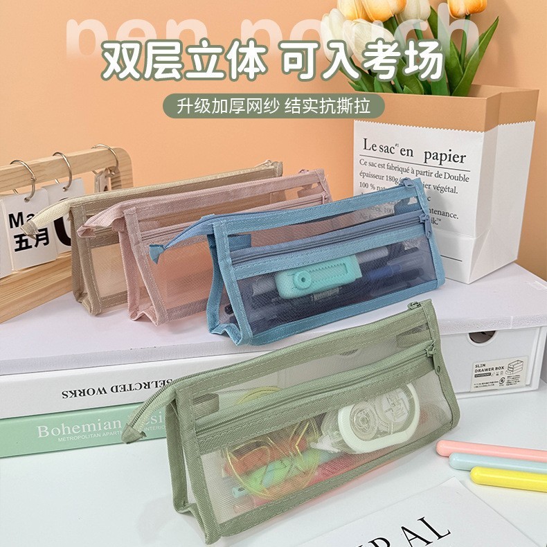 大容量透明メッシュ二層鉛筆バッグ学生試験文具鉛筆バッグ鉛筆ケース文具バッグ立体収納バッグ|undefined