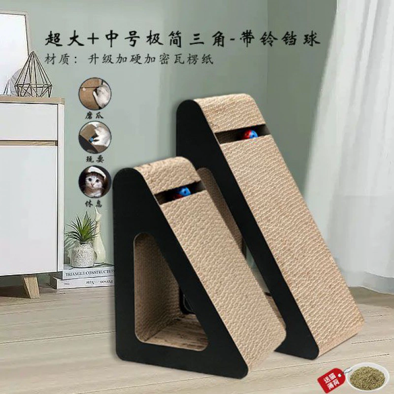 Кат scratching nest / царапающая корзина из гофрированной бумаги, обновленная прочная гофрированная бумага, с вариантами котячого мяты