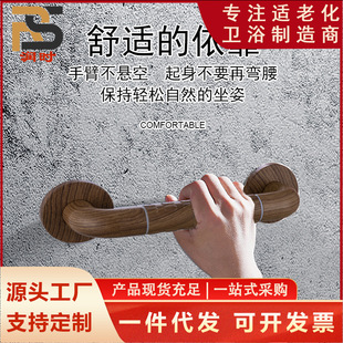 Water Transfer Printing Handrail for Bathroom Toilet 304 Stainless Steel Bathroom Toilet Handrail for Elderly, Load-Bearing and Barrier-Free