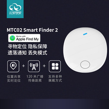 IOS系统专用find my无线蓝牙防丢器智能寻物定位追踪器