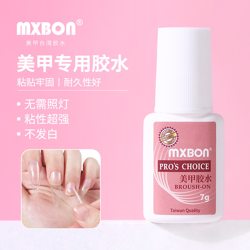 MXBON genuine goods Taiwan Glue Nail Glue Adhesive Drilling Glue Light-free Nail Sticker Nail Glue for Nail Glue MXBON genuine goods Taiwan Glue Nail Glue Adhesive Drilling Glue Light-free Nail Sticker Nail Glue for Nail Glue