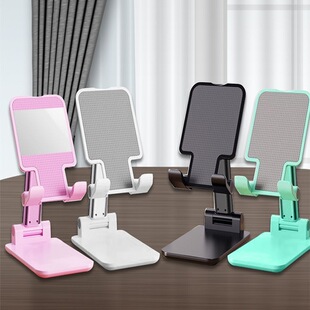 Foldable Mobile Phone Stand, Lazy Tablet Desktop Live Streaming Online Class Retractable Universal Support Stand, Rotatable and Foldable