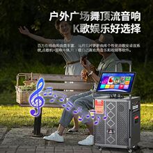 志高大功率广场舞音响新款点歌机带显示屏一体机户外家用ktv音箱