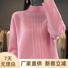 新款重磅加厚半高领针织女宽松提花打底保暖长袖冬季羊毛慵懒毛衣