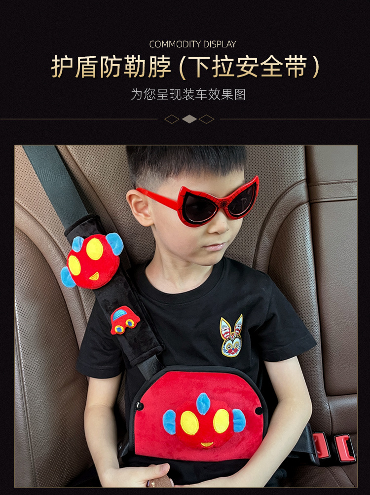 Fleece Protector, Child Safety Belt Adjuster, Anti-Neck Strangulation Shoulder Protector, Cute Cartoon Car Accessories