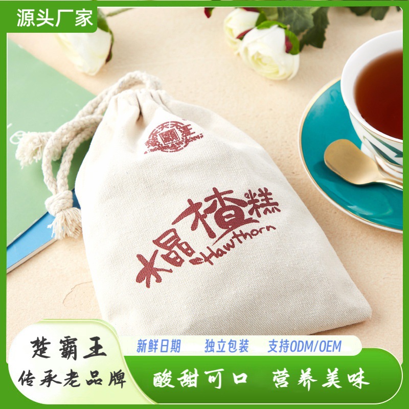 宿迁水晶山楂糕布袋装380g/袋休闲零食特产楚霸王小包装山楂果