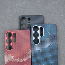 适用三星S25ultra手机壳真凯夫拉芳纶纤维轻薄s25u日照金山/星河