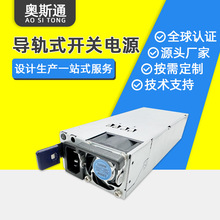 导轨开关稳压电源1300W 12V直流稳压led显示屏监控医疗服务器电源