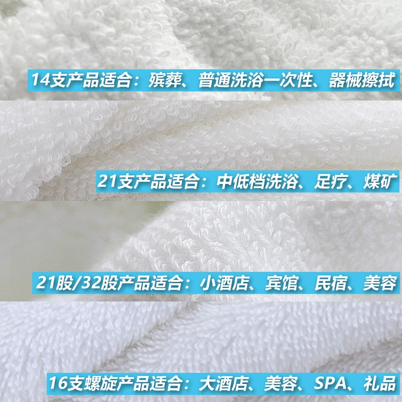 [Сниженная цена на фабрике] Производитель текстильных полотенец Gaoyang Lichun оптом гостиничное белое полотенце чисто белое белое полотенце