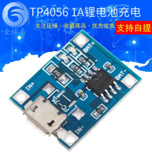 TP4056 1A�늳س�늰� ���ģ�K �_��� MICRO�ӿ� ����USB