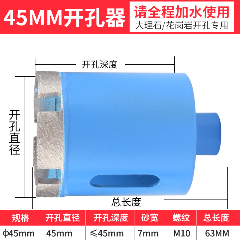 Perforación de mármol, taladro eléctrico especial para perforación de granito, vidrio de diamante, piedra, gran perforación de porcelana