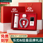 活动伴手礼乐扣保温杯礼盒套装送客户企业周年庆商务年会礼品定制
