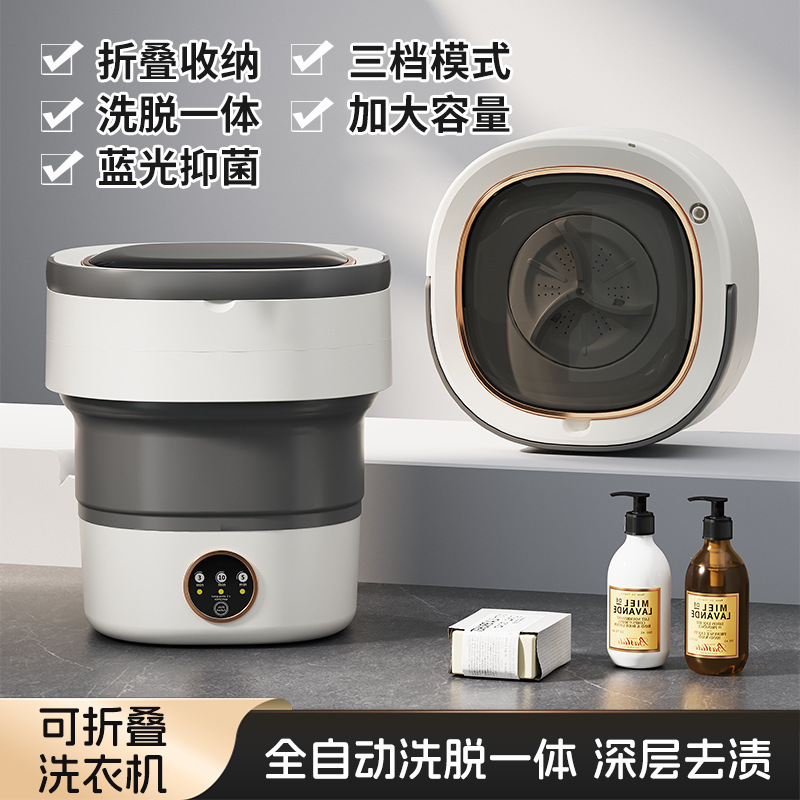 Cross-Border Folding Washing Machine 16L All-In-One Washing and Drying Machine Small Portable Mini Washing Machine for Baby Underwear Dormitory Cross-Border Folding Washing Machine 16L All-In-One Washing and Drying Machine Small Portable Mini Washing Machine for Baby Underwear Dormitory