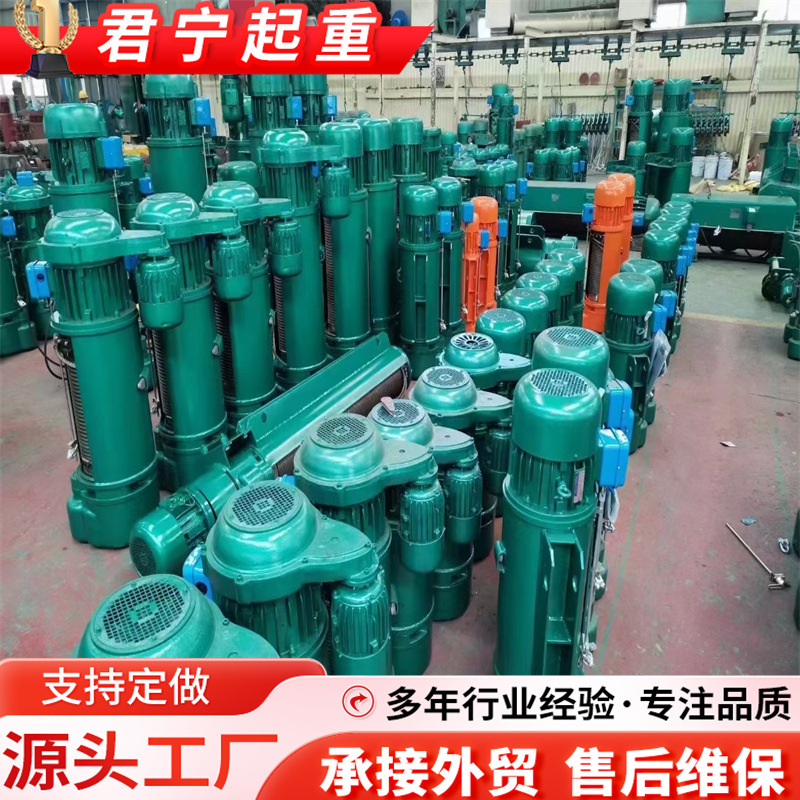 运行稳定 10吨BD双速变频电动葫芦固定式环链电动葫芦