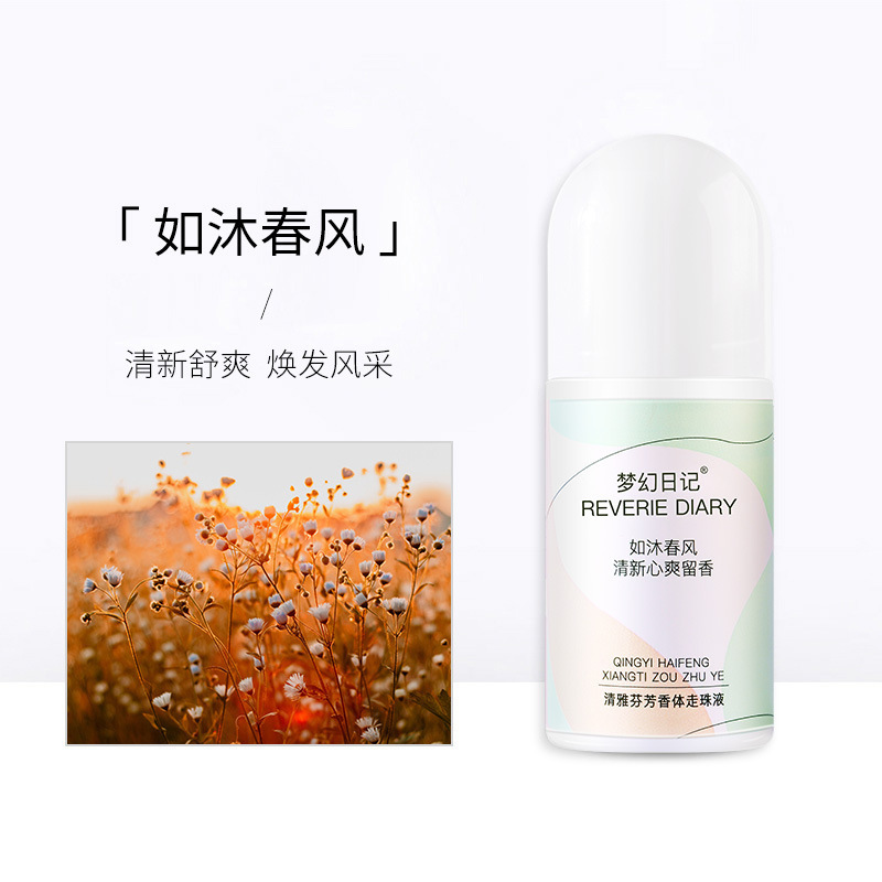 Explosión de perlas antiperspirantes, loción de fragancia corporal, desodorante, fragancia ligera, olor a las axilas, bolas de fragancia refrescantes y cálidas, fabricante image 8