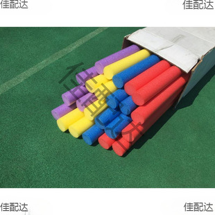 Solid Kindergarten Gymnastics Sponge Stick Foam Noodles Color Stick Round Stick Soft Swimming Stick Children's Feeling Training Equipment