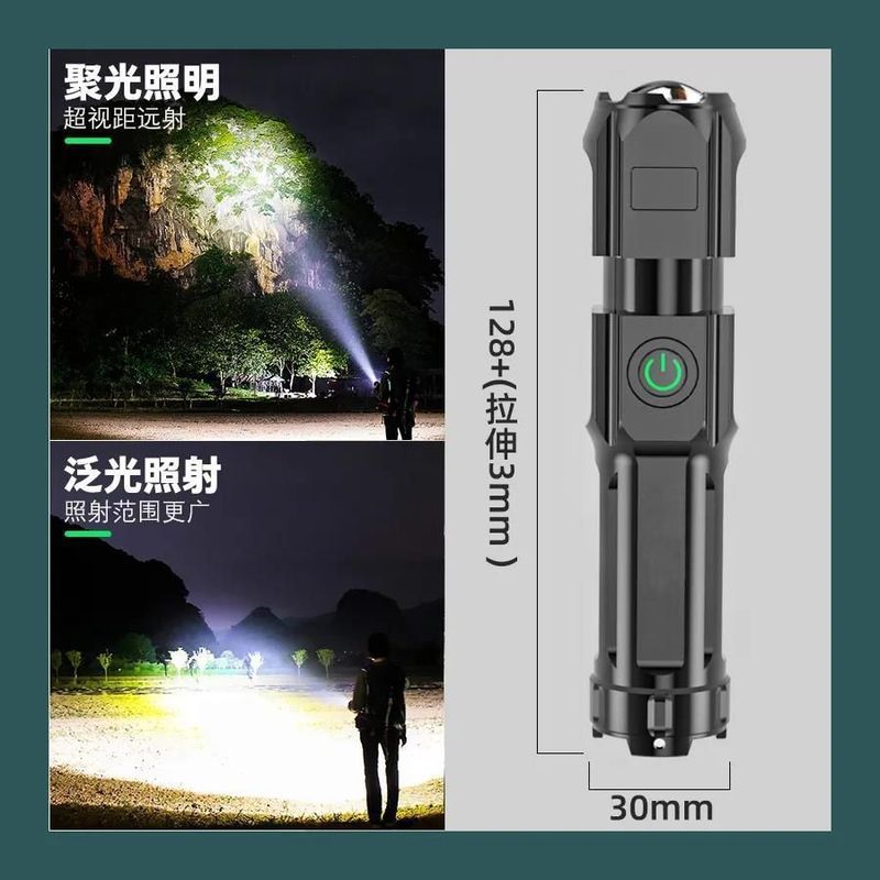 跨境LED手电筒强光可充电聚光远射长续航便携式超亮家用户外手电|undefined