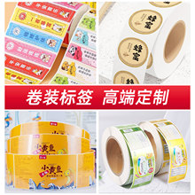 ����ӡ�S��PVC�����z�˺��N��ӡˢʳƷ����Ʒ ��Ͳ�˺��l�a