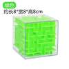 Big three dimensional labyrinth for kindergarten, intellectual rollerball Rubik's cube, toy, in 3d format, early education, family style