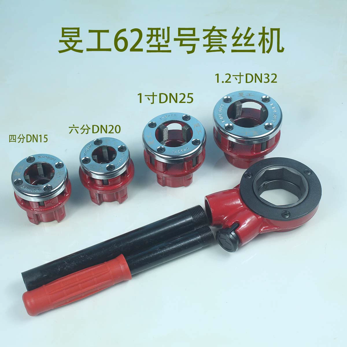 ✅ Ручной токарный станок, станок для нарезания резьбы на трубах, оцинкованная стальная труба, железная труба, пластиковая труба, станок для нарезания резьбы, инструмент для нарезания резьбы